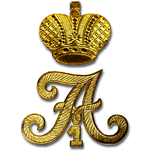 KaiserAlexanderGarde-Grenadier-RegimentN