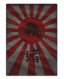 93rd 'Inoshishi' Rentai